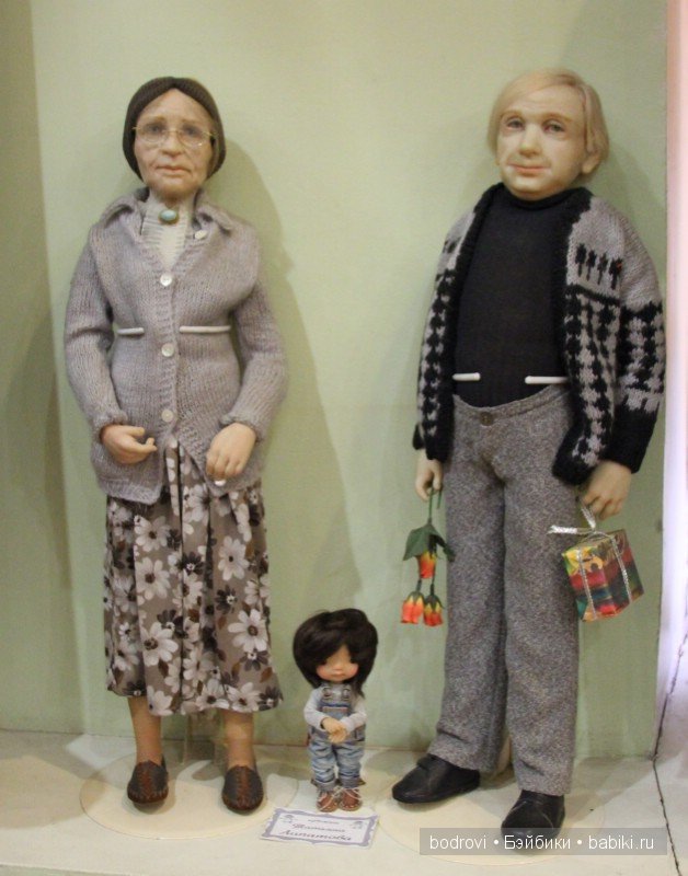 Кукольный дом-музей кукол Ольги Окуджавы