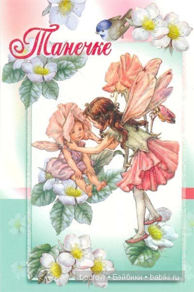 С Татьянины днем!!! С днем студента | Бэйбики С Татьянины днем!!! С днем студента