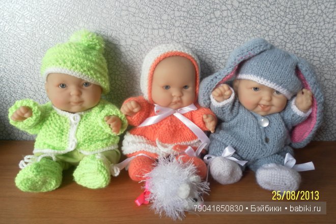 Малыши-голыши. Одежда для кукол