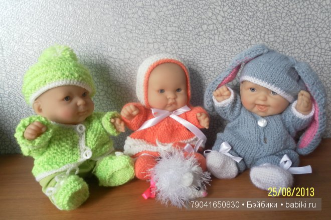 Малыши-голыши. Одежда для кукол