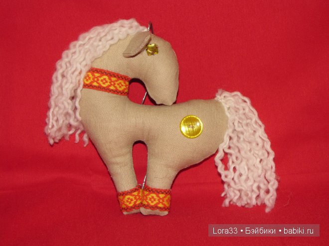 Мой табун. Игрушки своими руками