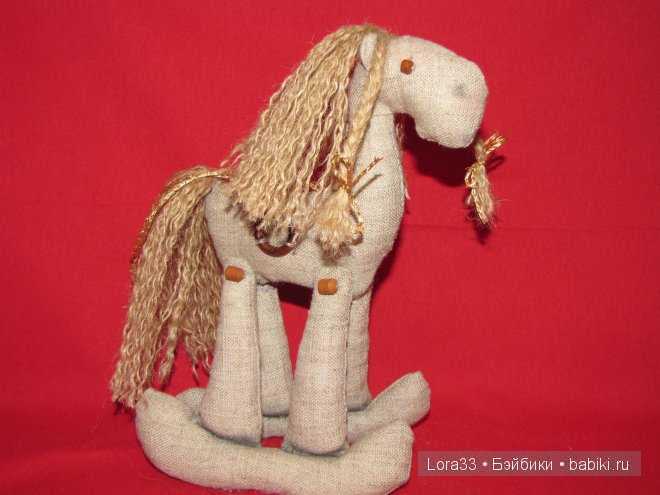 Мой табун. Игрушки своими руками