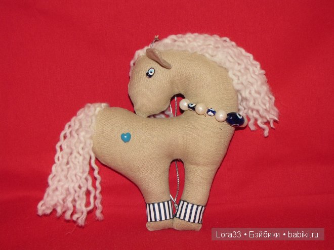 Мой табун. Игрушки своими руками