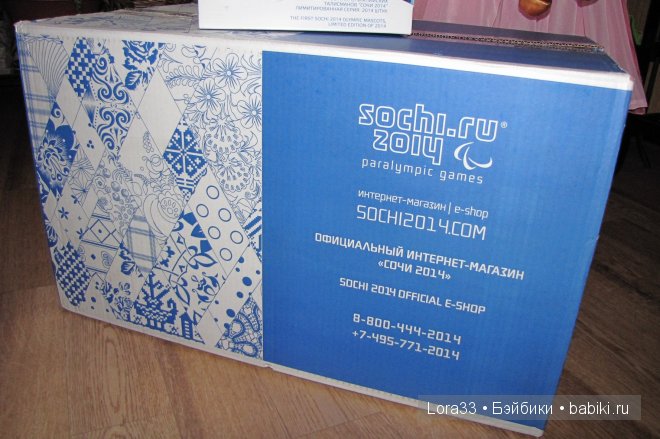 Мишки из Сочи 2014