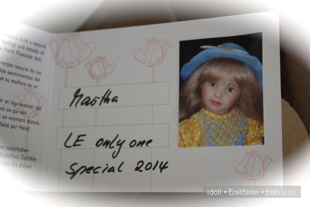 В первый день весны ко мне приехала Марта, Heidi Plusczok (фото 2)