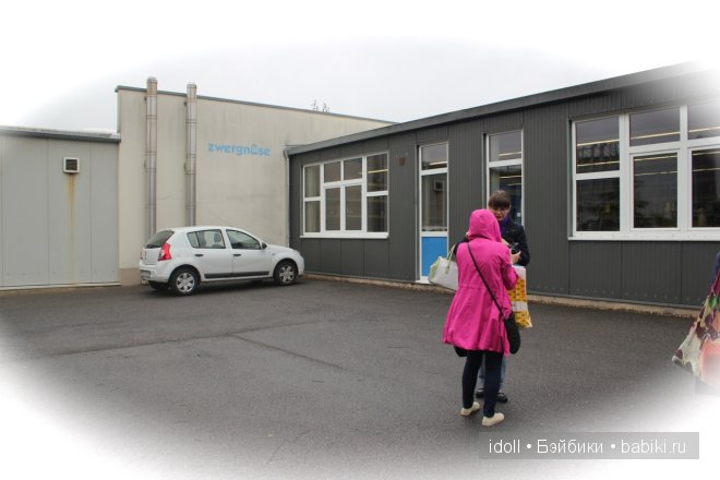 Куклы Цвергназе — Куклы Zwergnase (Цвергназе/Цверги): фото (фото 2)