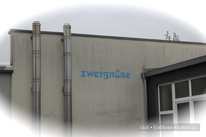 Куклы Цвергназе — Куклы Zwergnase (Цвергназе/Цверги): фото