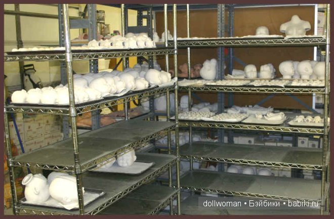 Мастерская..