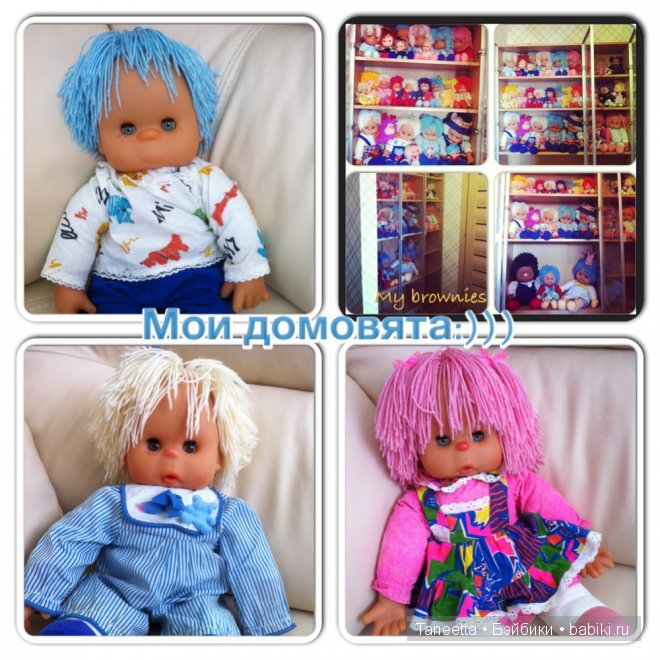 Болезнь куклами барбариков - El Greco - Ice Cream doll, Vicma - капустки
