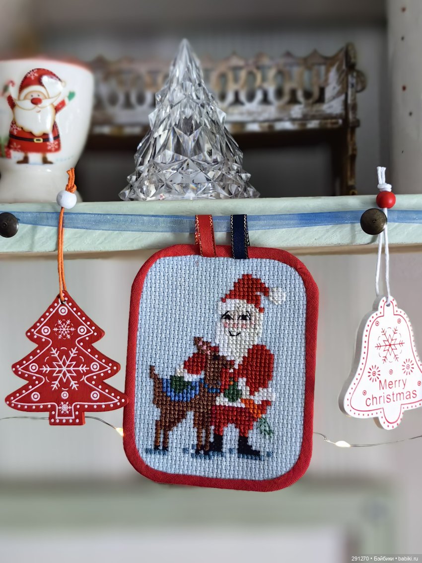 Праздник продолжается — Вышивка крестиком