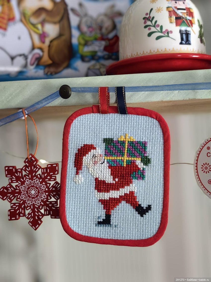 Праздник продолжается — Вышивка крестиком (фото 8)