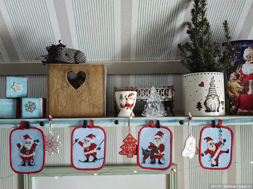 Праздник продолжается — Вышивка крестиком (фото 6)