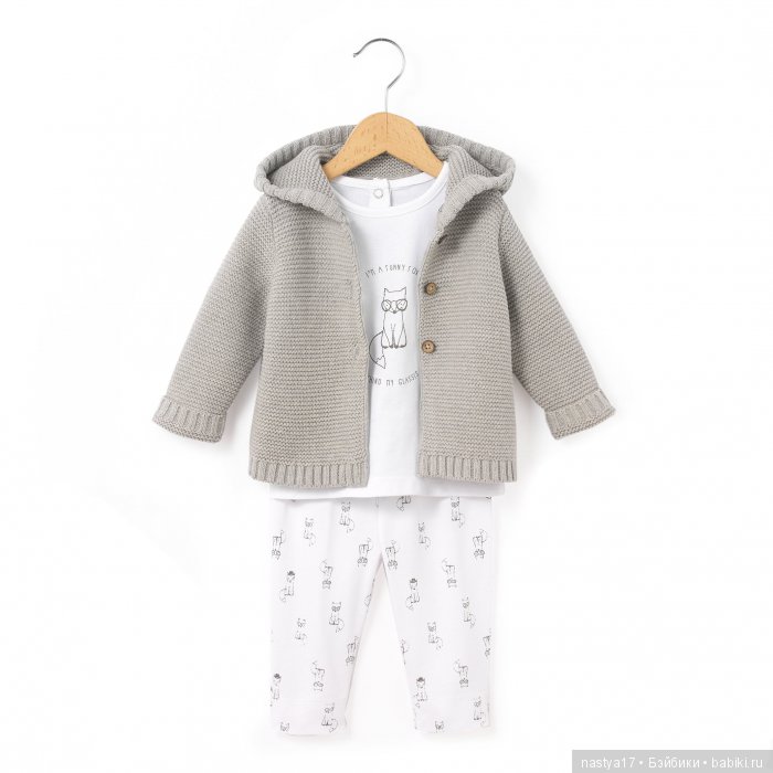 Покупки для наших любимых малышей (фото 5)