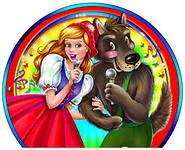 Очень-очень страшный волк!!! Или... Красная Шапочка