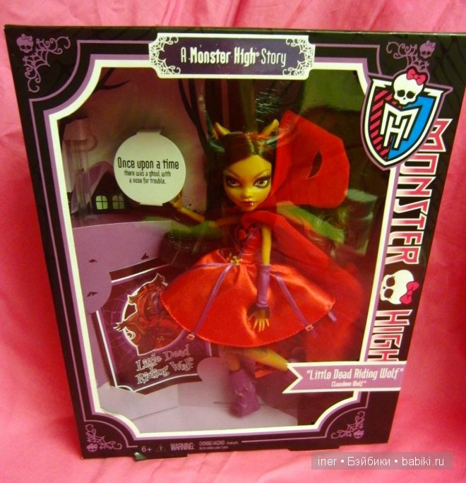 Очень-очень страшный волк!!! Или... Красная Шапочка