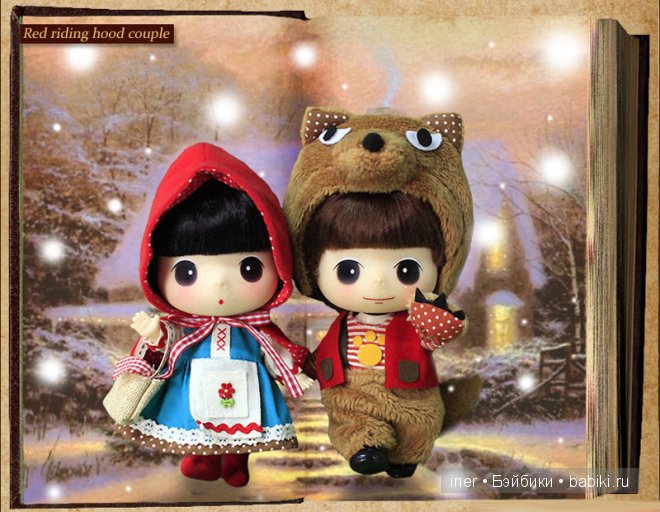 Очень-очень страшный волк!!! Или... Красная Шапочка