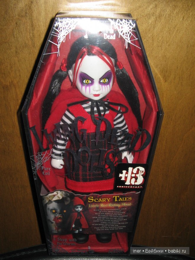 Очень-очень страшный волк!!! Или... Красная Шапочка