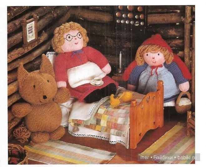 Очень-очень страшный волк!!! Или... Красная Шапочка