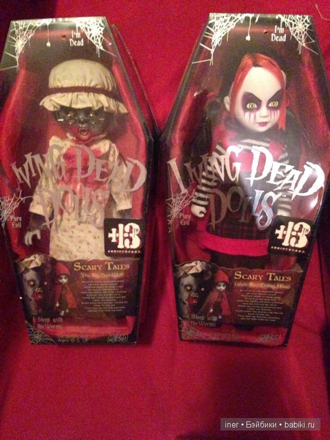 Очень-очень страшный волк!!! Или... Красная Шапочка