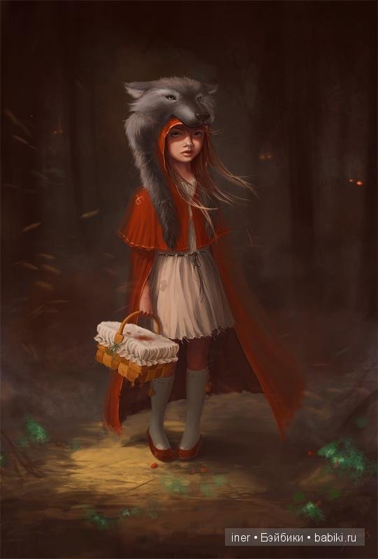 Очень-очень страшный волк!!! Или... Красная Шапочка