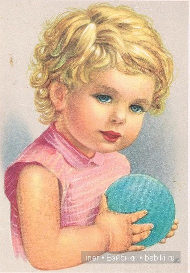Сладкие детки и игрушки с немецких открыток 50-60-х годов (фото 8)