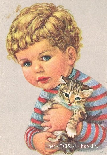 Сладкие детки и игрушки с немецких открыток 50-60-х годов (фото 2)