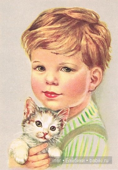 Сладкие детки и игрушки с немецких открыток 50-60-х годов (фото 4)