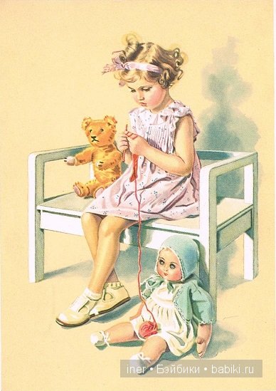 Сладкие детки и игрушки с немецких открыток 50-60-х годов (фото 10)