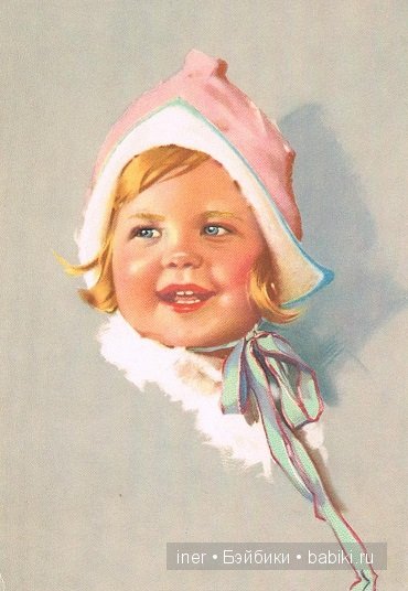 Сладкие детки и игрушки с немецких открыток 50-60-х годов