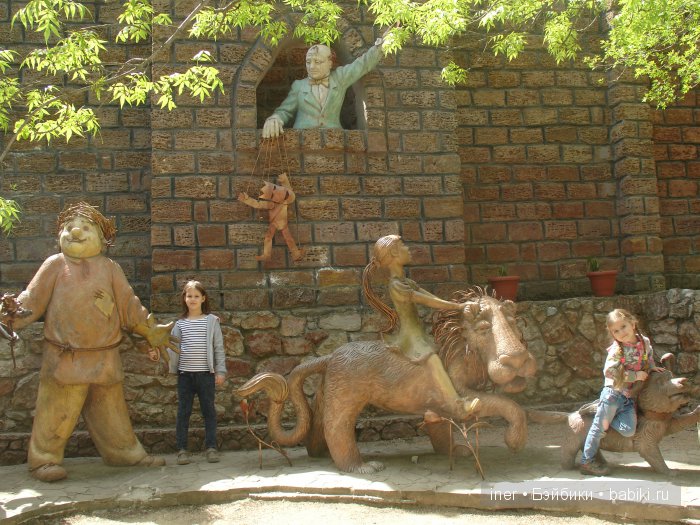 Крым. Поляна сказок — Туризм и путешествия: фотоотчеты из поездок