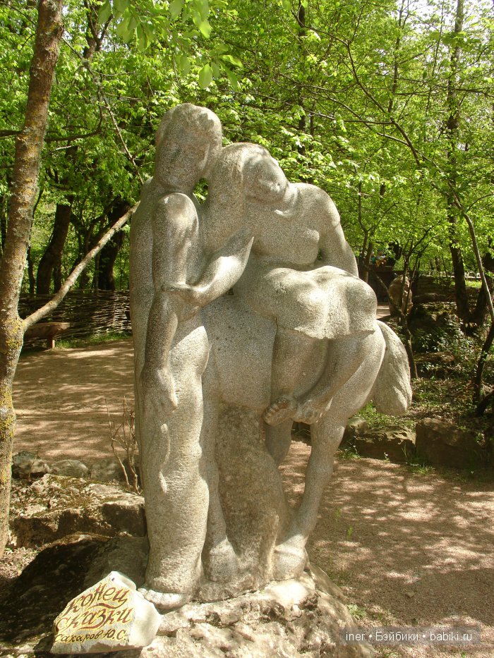 Крым. Поляна сказок — Туризм и путешествия: фотоотчеты из поездок