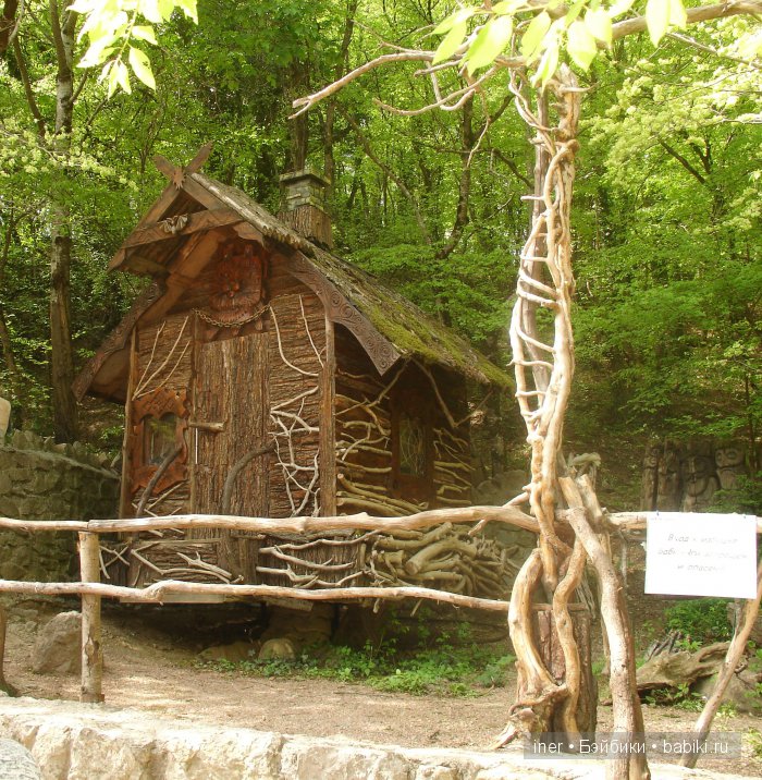 Крым. Поляна сказок — Туризм и путешествия: фотоотчеты из поездок