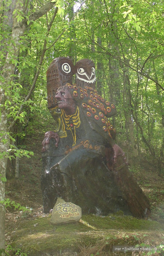 Крым. Поляна сказок — Туризм и путешествия: фотоотчеты из поездок