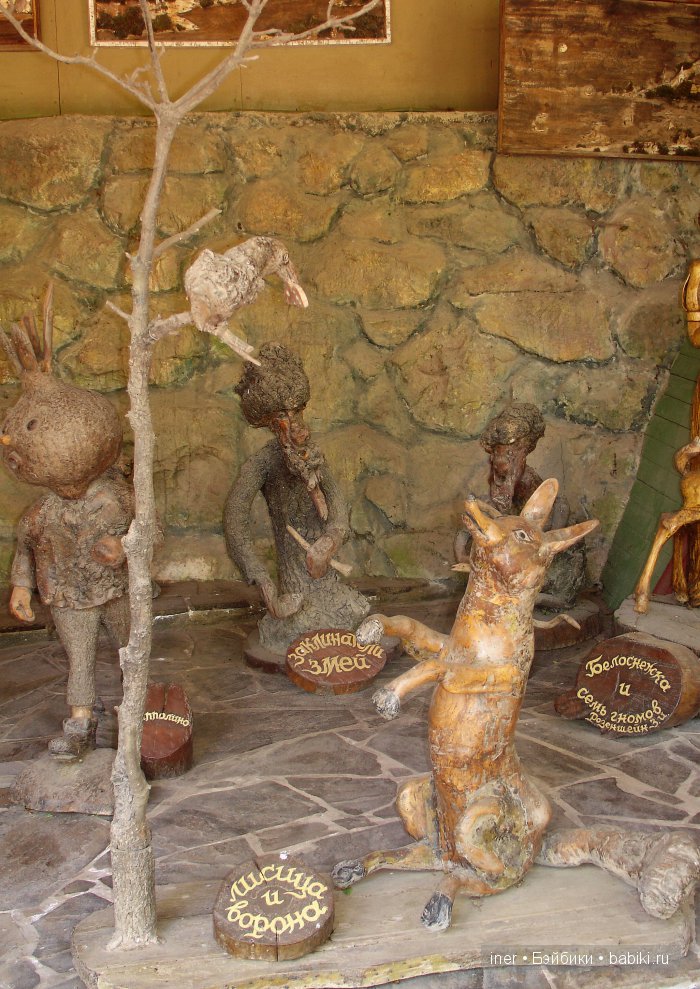 Крым. Поляна сказок — Туризм и путешествия: фотоотчеты из поездок