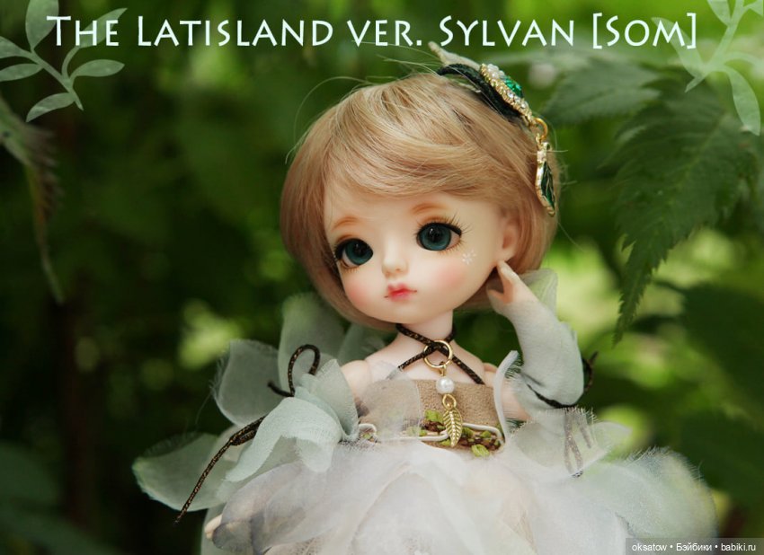 Новый релиз от Latidoll - “The Latisland”