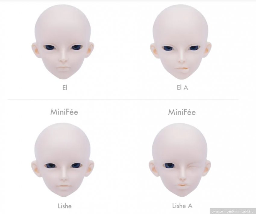 Ивент на Хэллоуин от Fairyland - Realfee Luna и Minifee Miwa