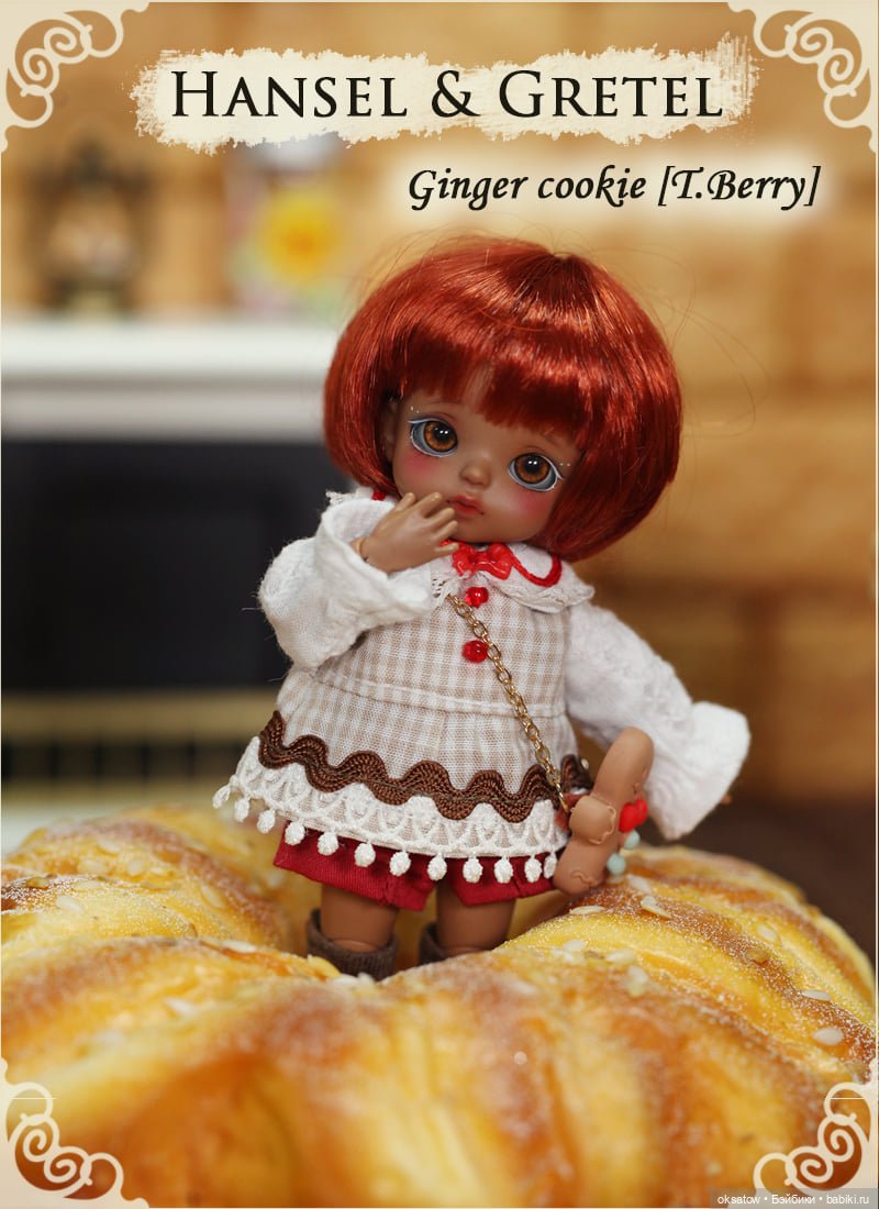 Новый релиз от Latidoll - “Hansel&Gretel”