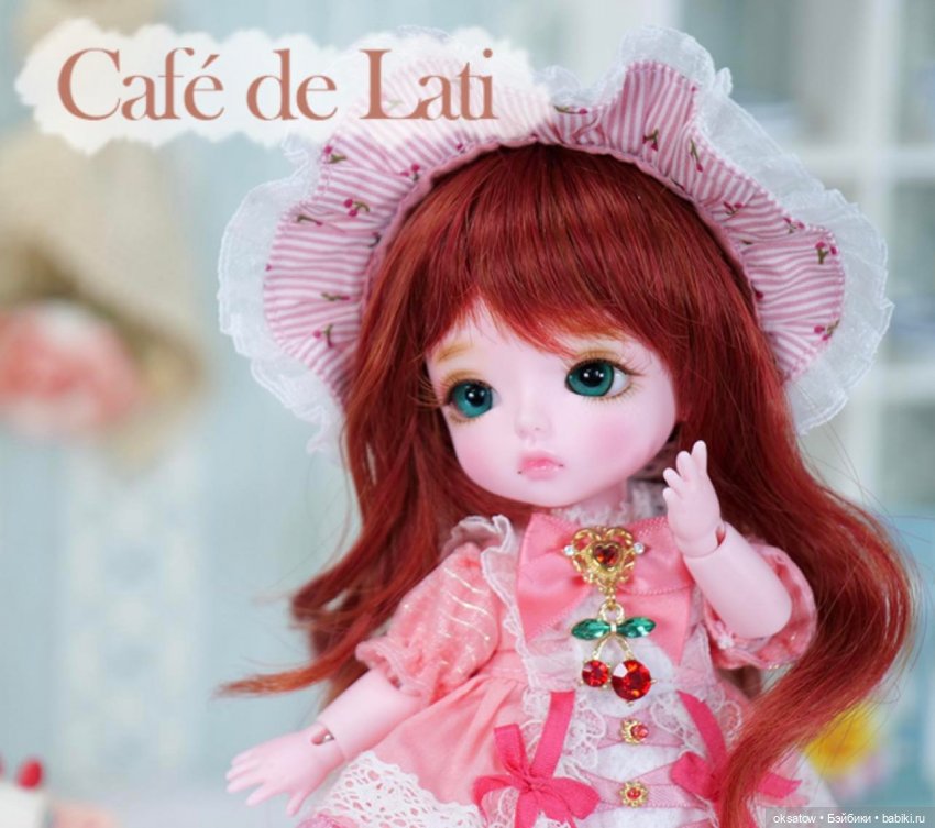 Cafe de Lati - новый релиз от Latidoll (фото 3)