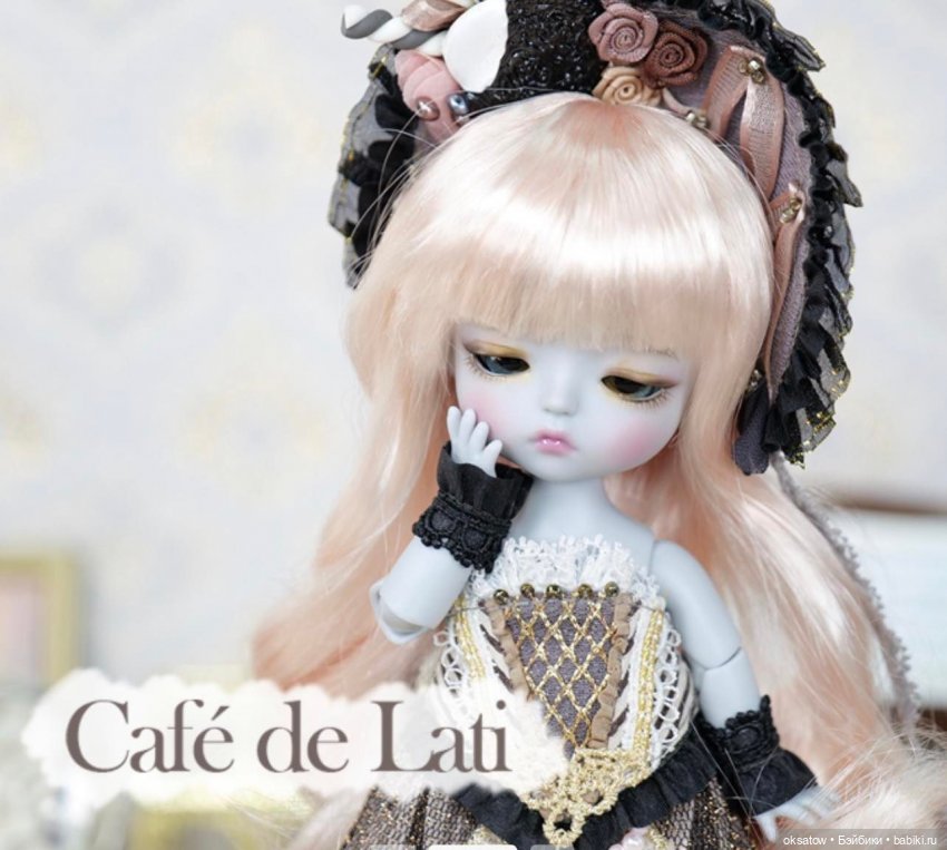 Cafe de Lati - новый релиз от Latidoll (фото 7)