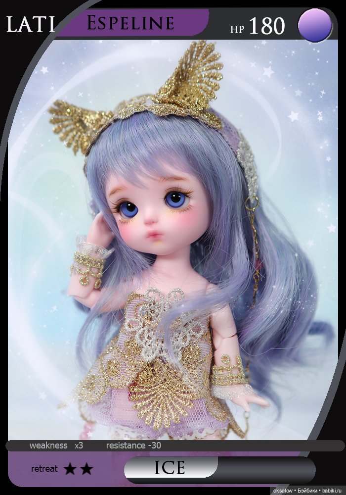 Новый релиз от Latidoll - Lati Monsters