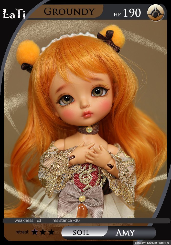 Новый релиз от Latidoll - Lati Monsters (фото 8)