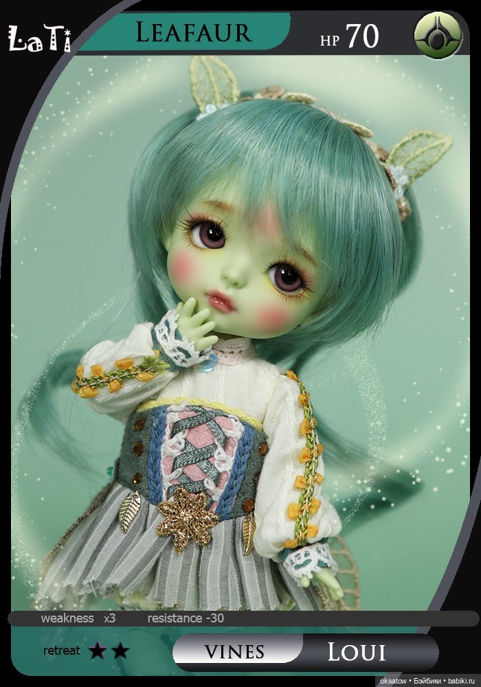 Новый релиз от Latidoll - Lati Monsters (фото 3)