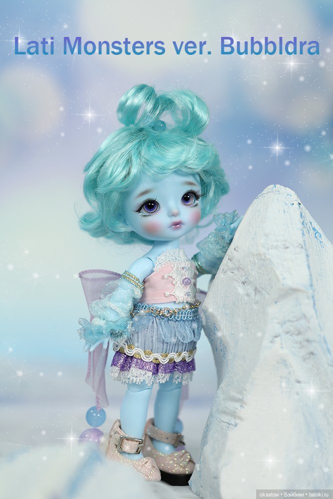 Новый релиз от Latidoll - Lati Monsters