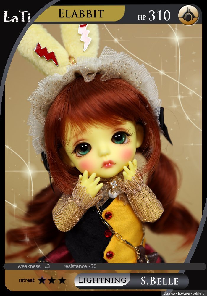 Новый релиз от Latidoll - Lati Monsters (фото 5)