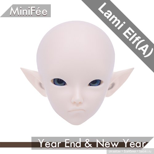 Зимний ивент на Fairyland (фото 3)