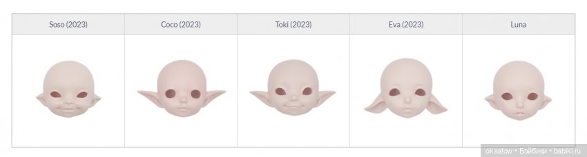 Весенний ивент на Fairyland (новая минифи, реалфи и гиппогриф) (фото 9)