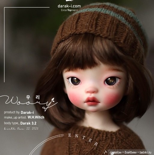Преордер на азиаточку Woori от Darak doll (Darak-i)