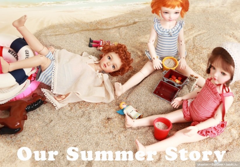 Преордер от SartoriaJ - Summer story