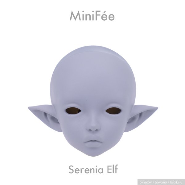 Хэллоуинский ивент 2025 от Fairyland - новая минифи Serenia (фото 5)