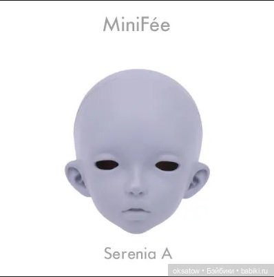 Хэллоуинский ивент 2025 от Fairyland - новая минифи Serenia (фото 7)